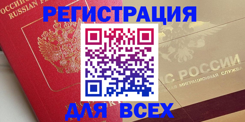 найти адрес прописки в Ковылкино